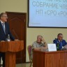 Общее собрание 2014305